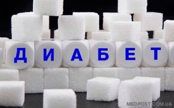 лечение сахарного диабета